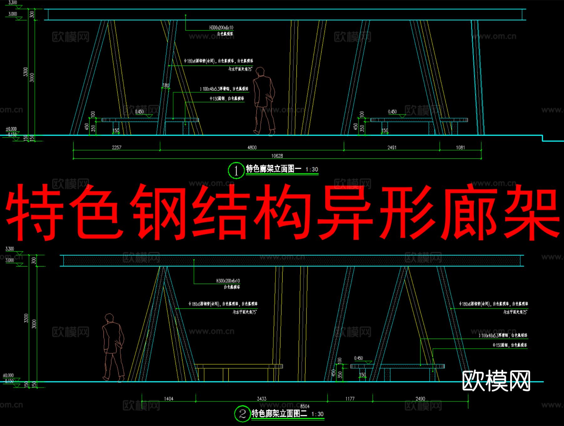 现代异型钢结构廊架节点大样详图下载（渲染图5）