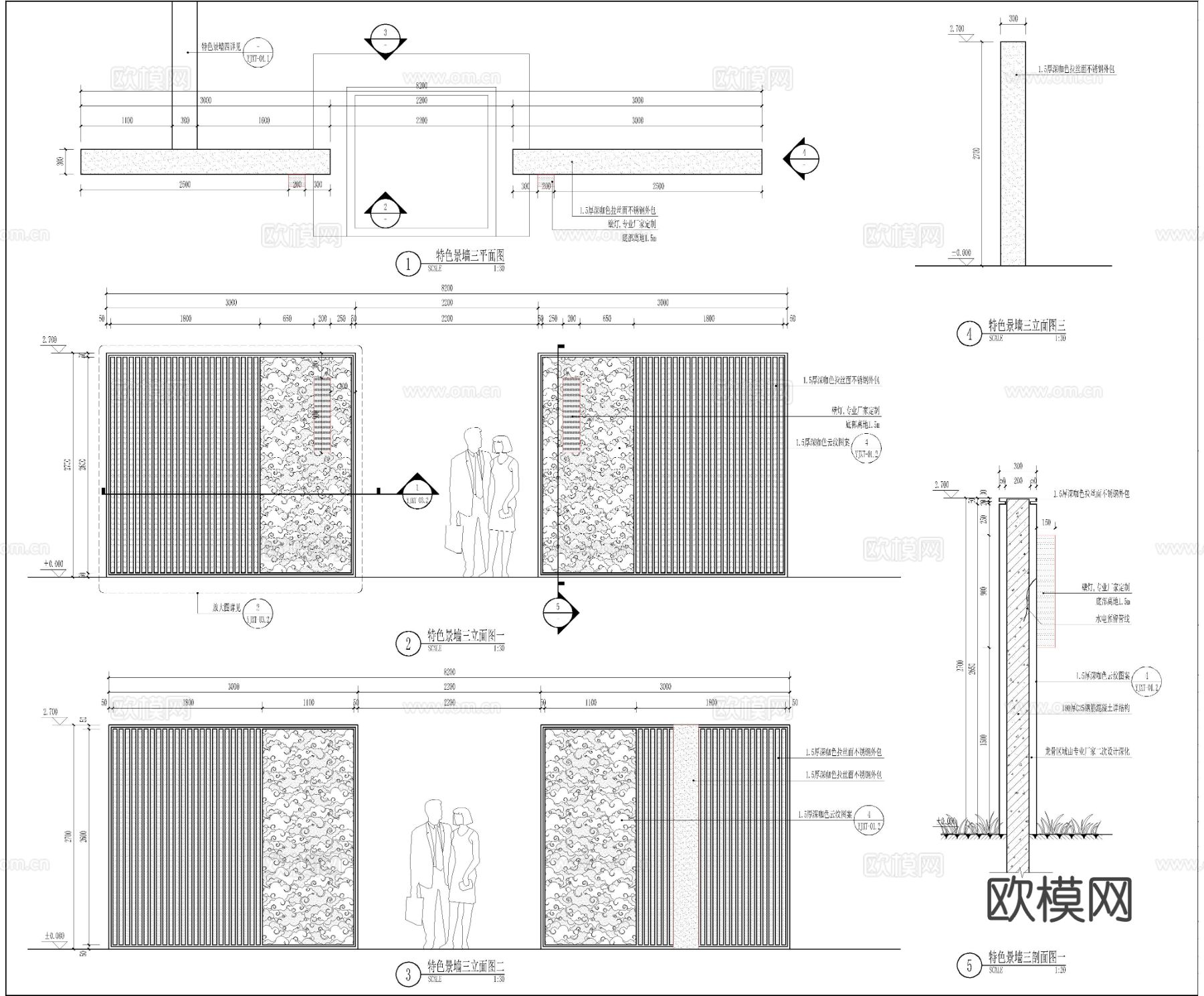 特色景观墙  中式元素雕花  咖啡色拉丝不锈钢节点大样详图