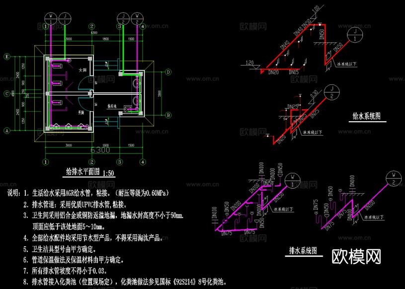 中式公園廁所 公廁建筑cad施工圖下載(渲染圖4)