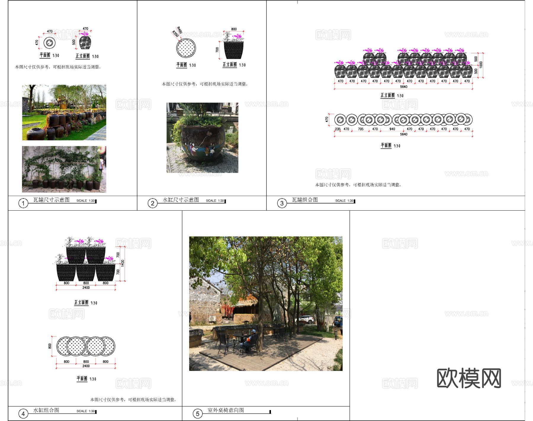 景观小品  装置  盘景cad施工图下载（渲染图1）