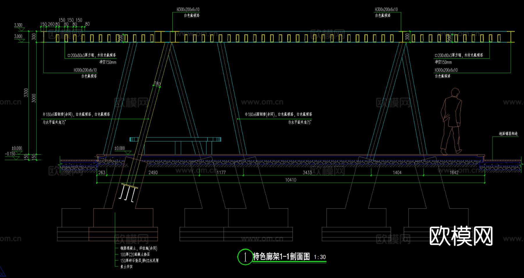 现代异型钢结构廊架节点大样详图下载（渲染图6）