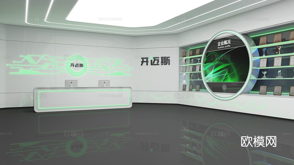 科技展廳效果圖下載(渲染圖10)