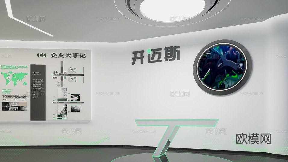 科技展廳效果圖下載(渲染圖3)