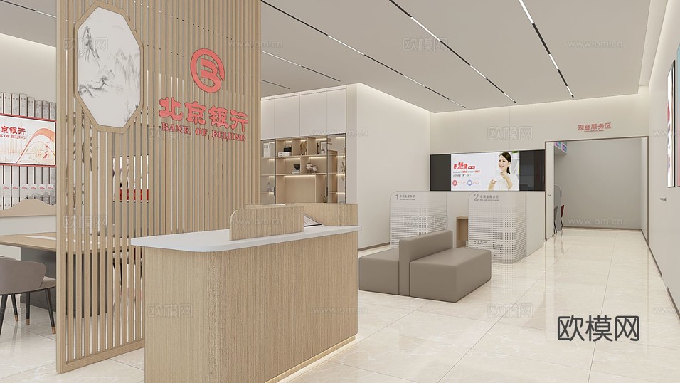 現(xiàn)代銀行裝修效果圖下載(渲染圖3)