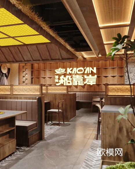 原木風(fēng)餐飲空間設(shè)計(jì)裝修效果圖下載(渲染圖5)
