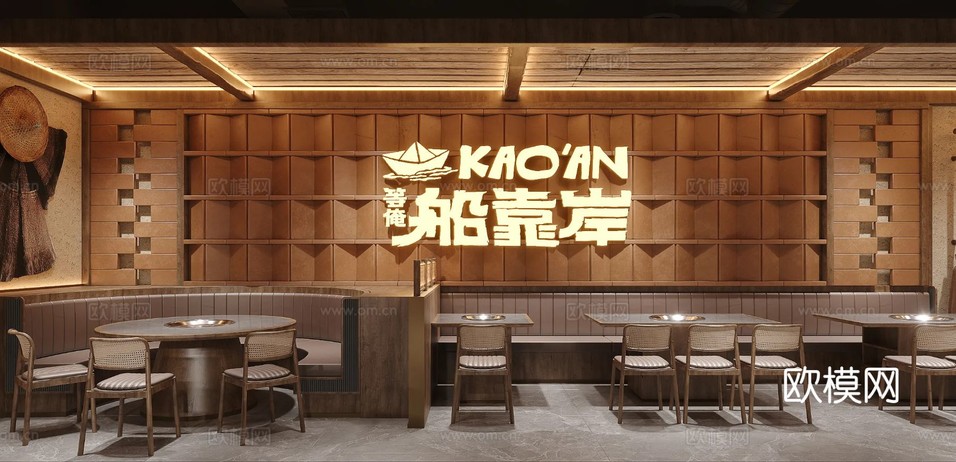 原木風(fēng)餐飲空間設(shè)計(jì)裝修效果圖下載(渲染圖2)