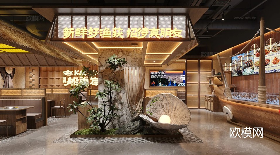 原木風(fēng)餐飲空間設(shè)計(jì)裝修效果圖下載(渲染圖7)