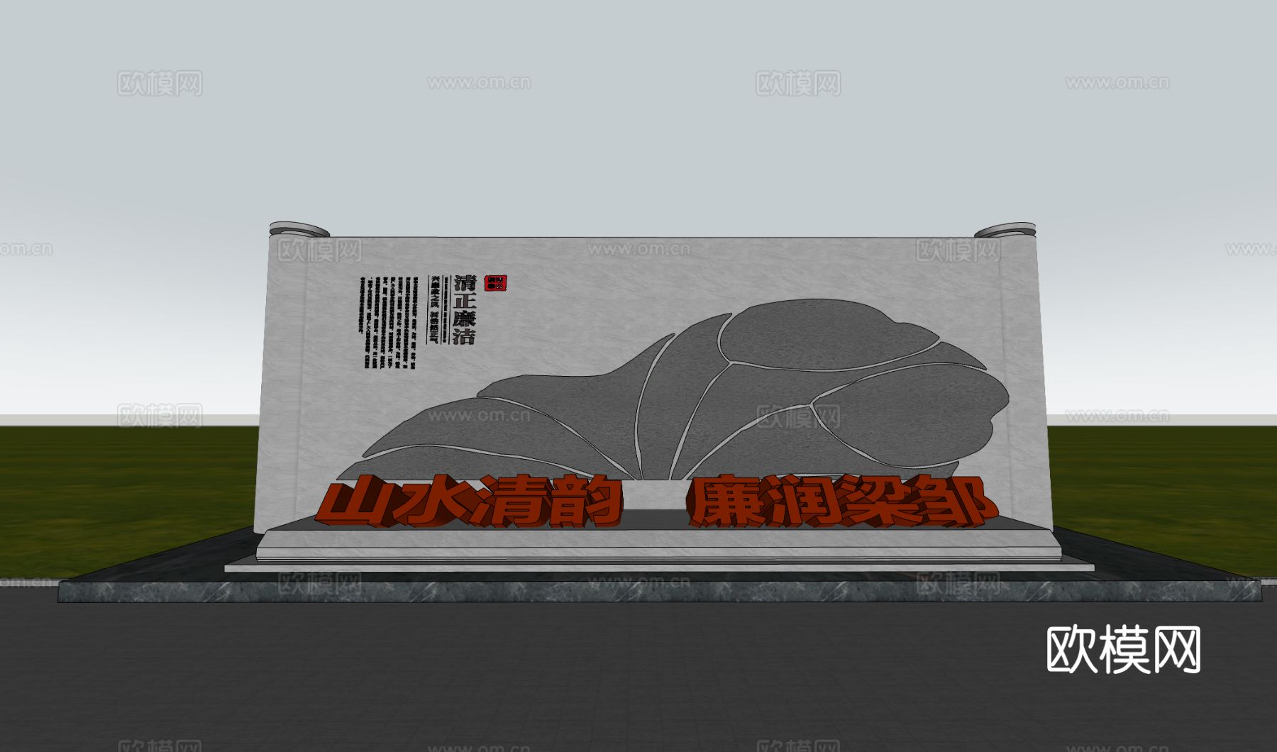 新中式廉政雕塑小品3d模型