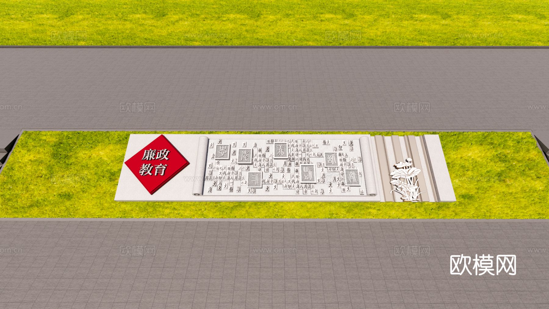 新中式廉政雕塑小品3d模型