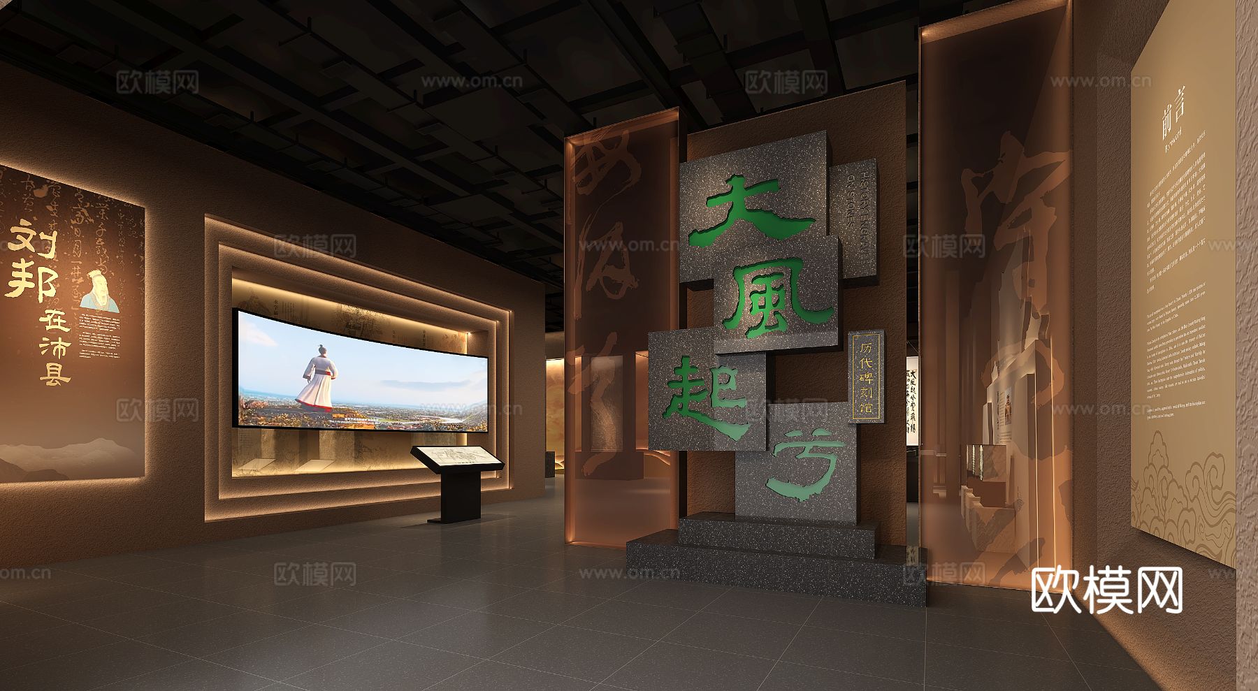 历史博物馆民俗博物馆乡贤纪念馆su模型