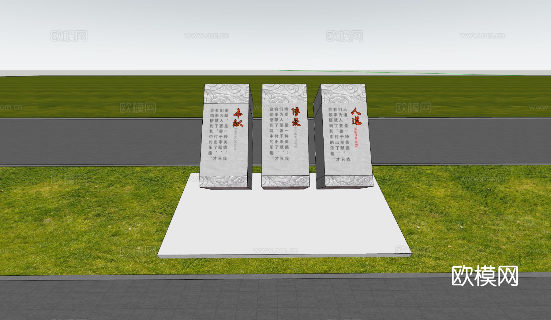 新中式廉政雕塑小品3d模型