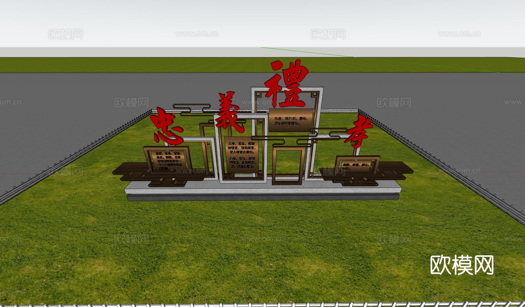 新中式廉政雕塑小品3d模型