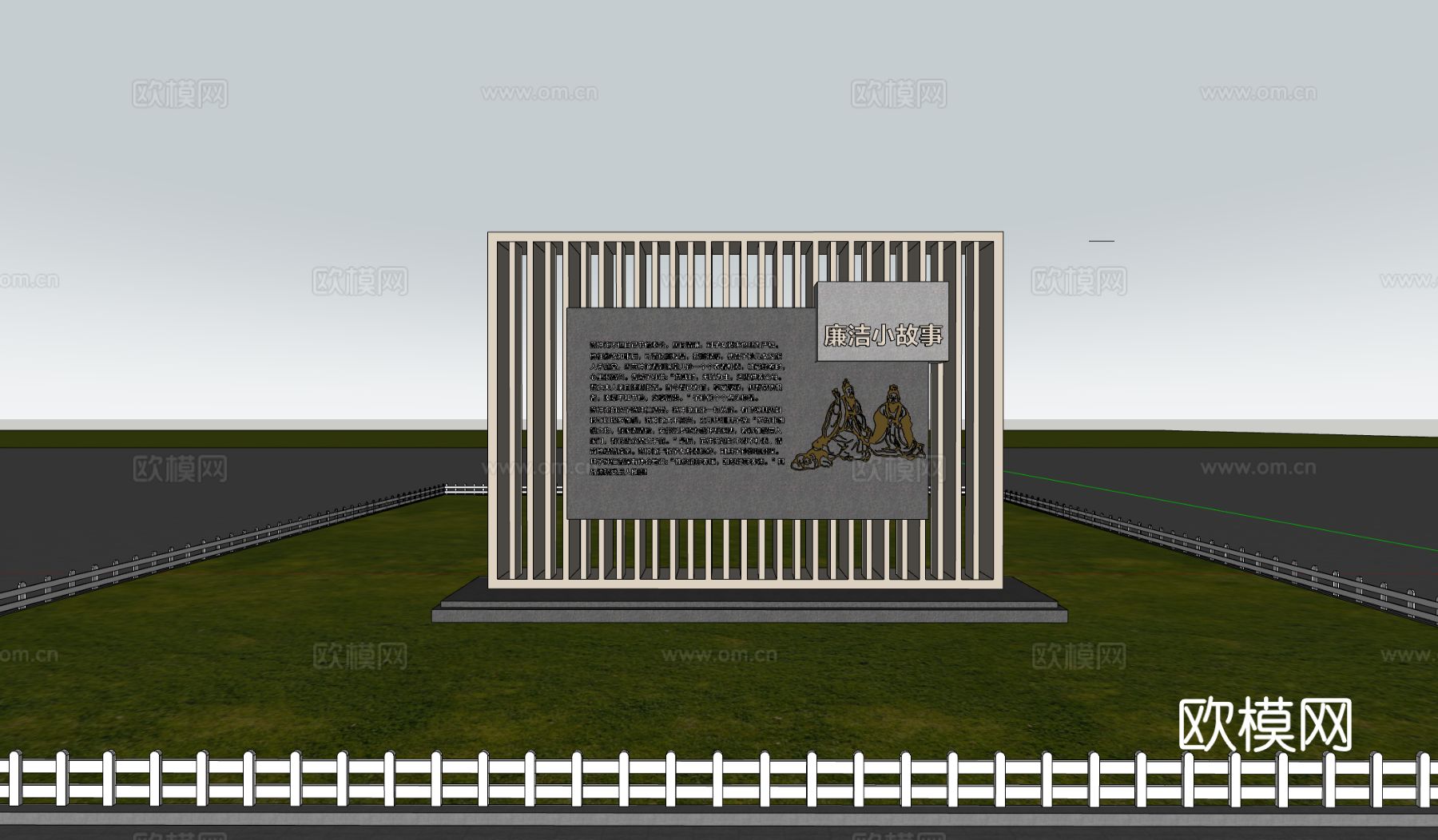 新中式廉政雕塑小品3d模型