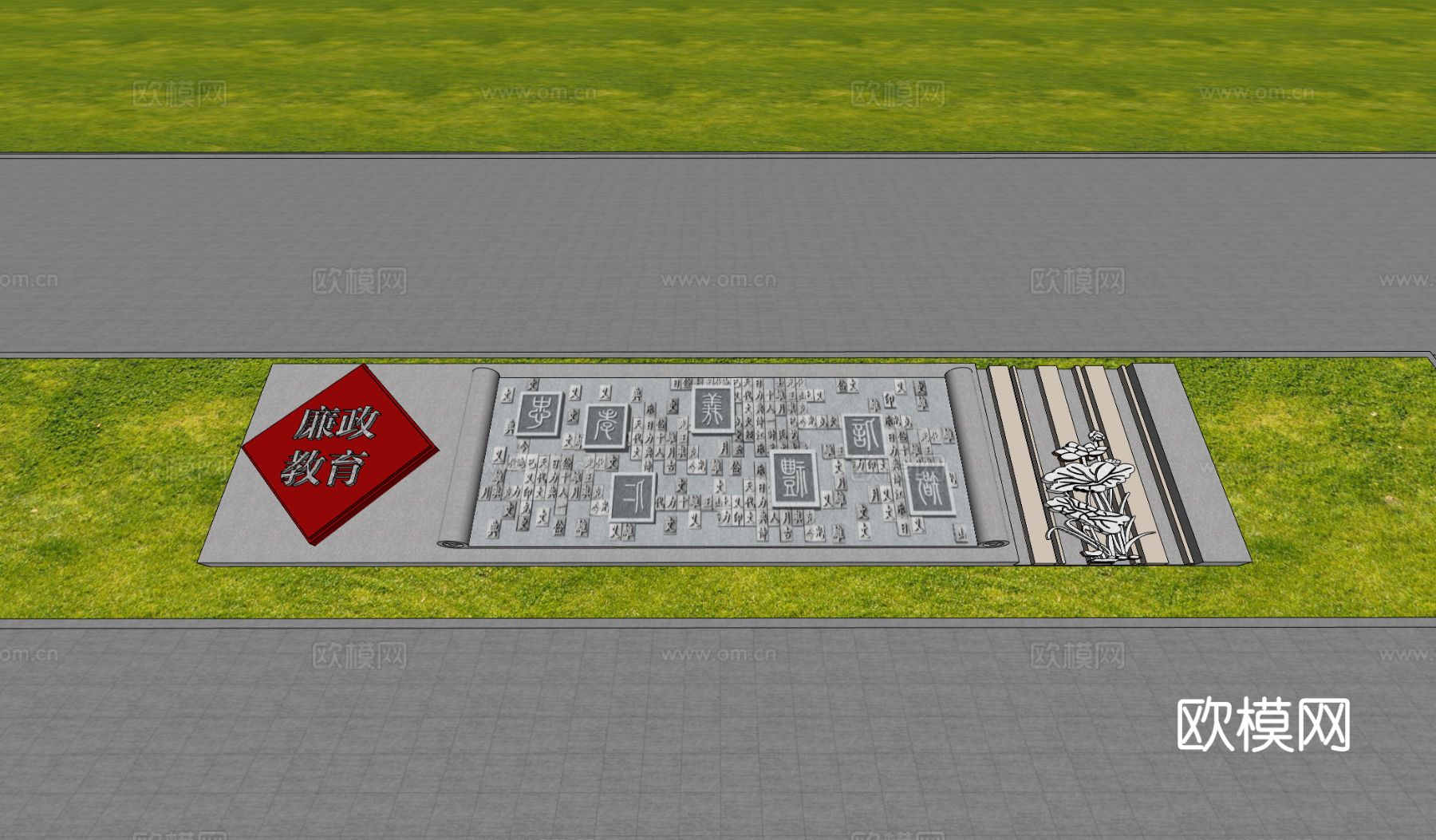 新中式廉政雕塑小品3d模型