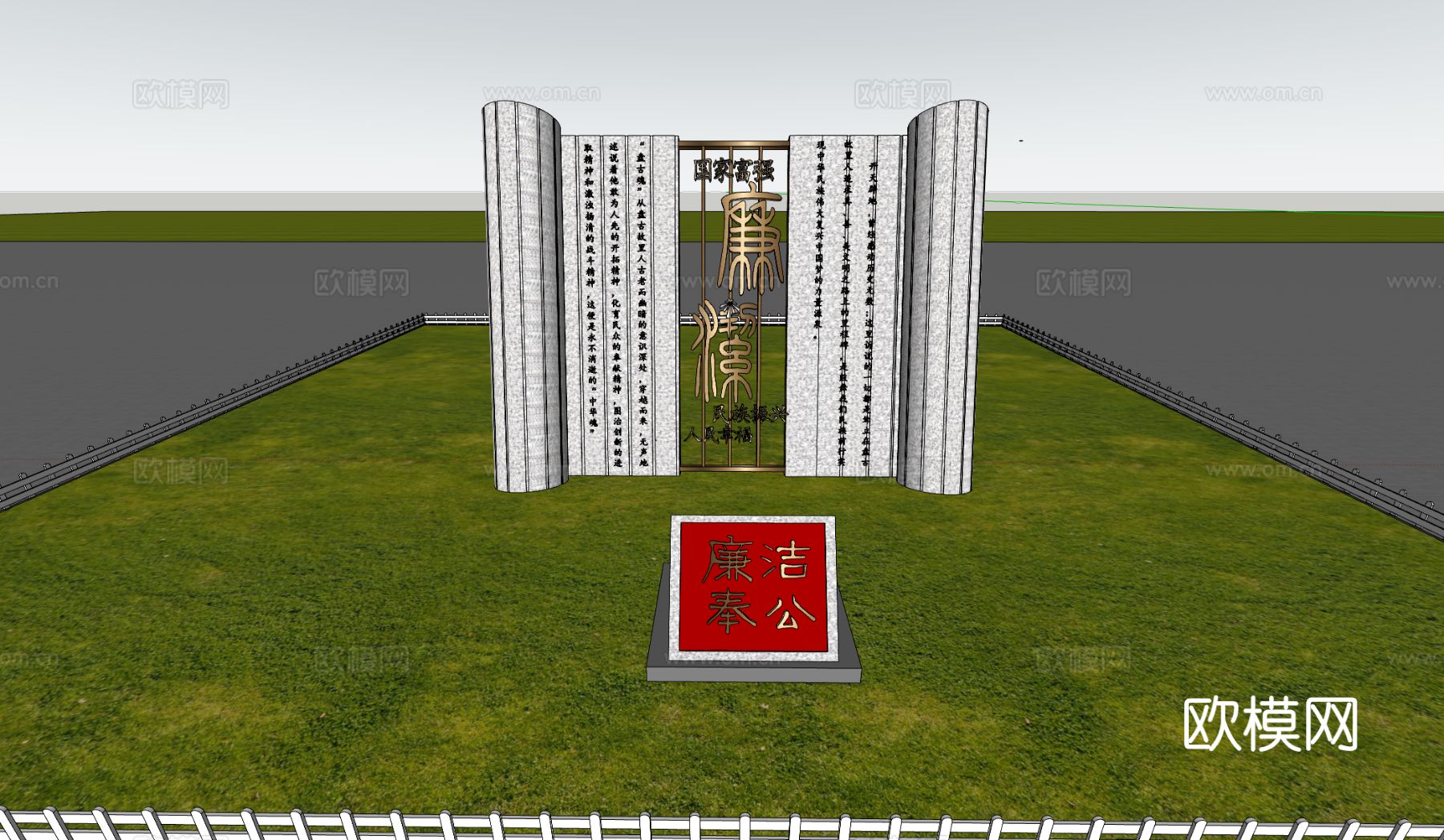 新中式廉政雕塑小品3d模型