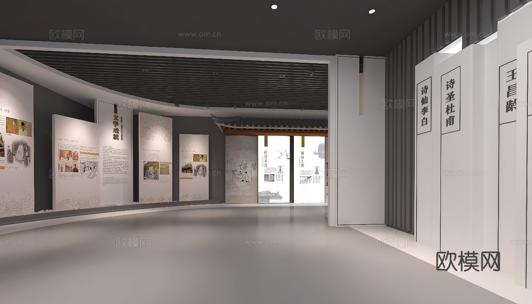新中式名人纪念馆方志馆文化展厅su模型