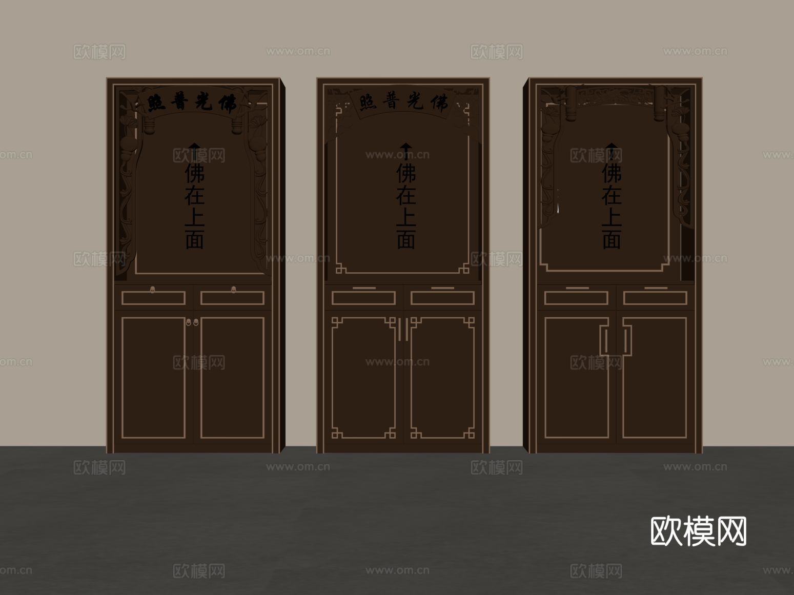 新中式佛龛柜su模型