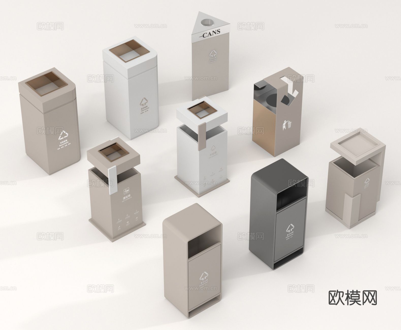 垃圾桶 公用垃圾桶 垃圾箱su模型