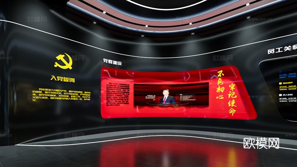 中天鋼鐵展廳 冶金鋼鐵展廳 現(xiàn)代鋼鐵展廳 現(xiàn)代科技金屬效果圖下載(渲染圖6)