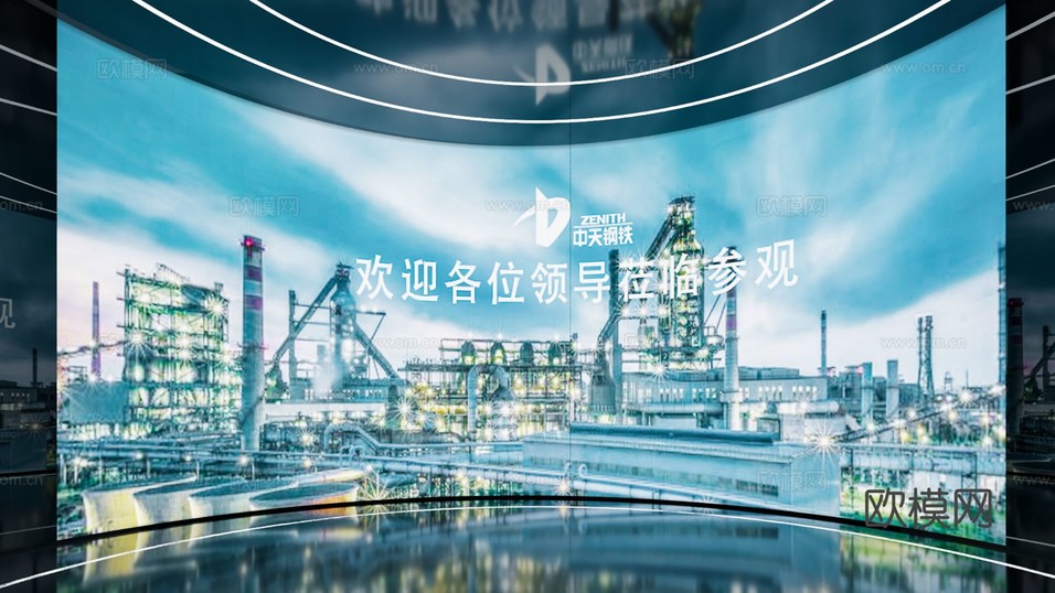 中天鋼鐵展廳 冶金鋼鐵展廳 現(xiàn)代鋼鐵展廳 現(xiàn)代科技金屬效果圖下載(渲染圖3)