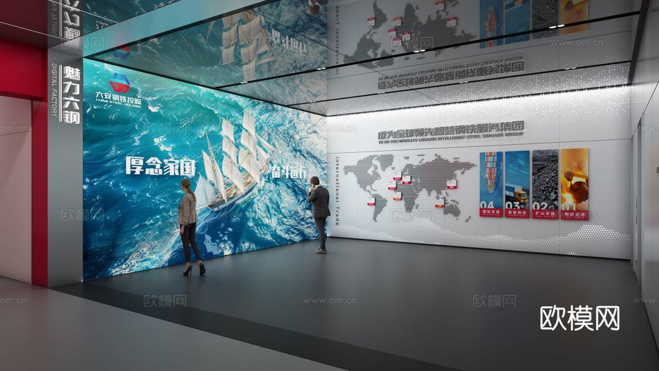 現(xiàn)代鋼鐵冶金展廳 科技展廳效果圖下載(渲染圖2)