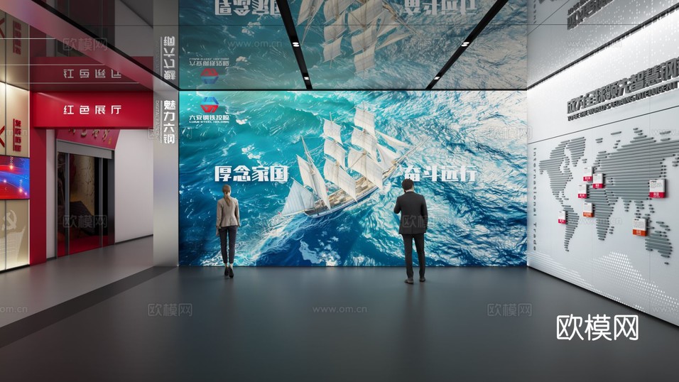 現(xiàn)代鋼鐵冶金展廳 科技展廳效果圖下載(渲染圖5)