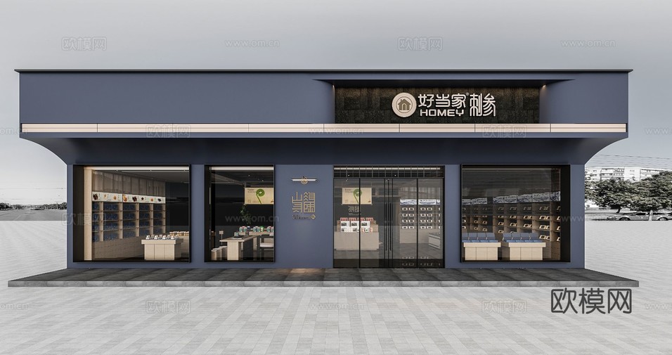 好當(dāng)家有機刺參店外立面裝修效果圖下載(渲染圖6)