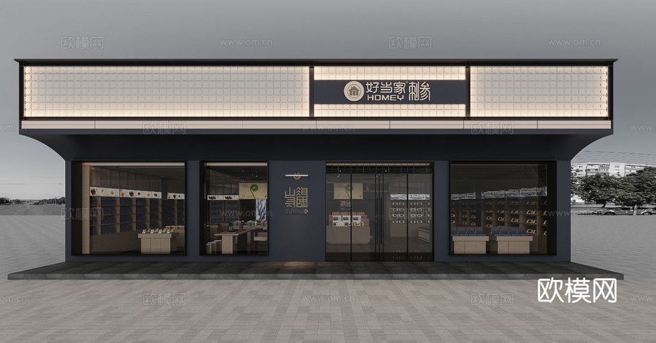 好當(dāng)家有機刺參店外立面裝修效果圖下載(渲染圖1)