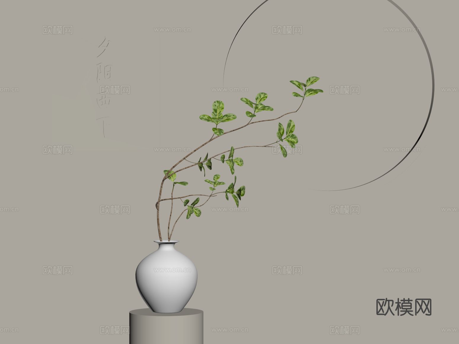 新中式花瓶 新中式插花 枯枝插花 花艺su模型