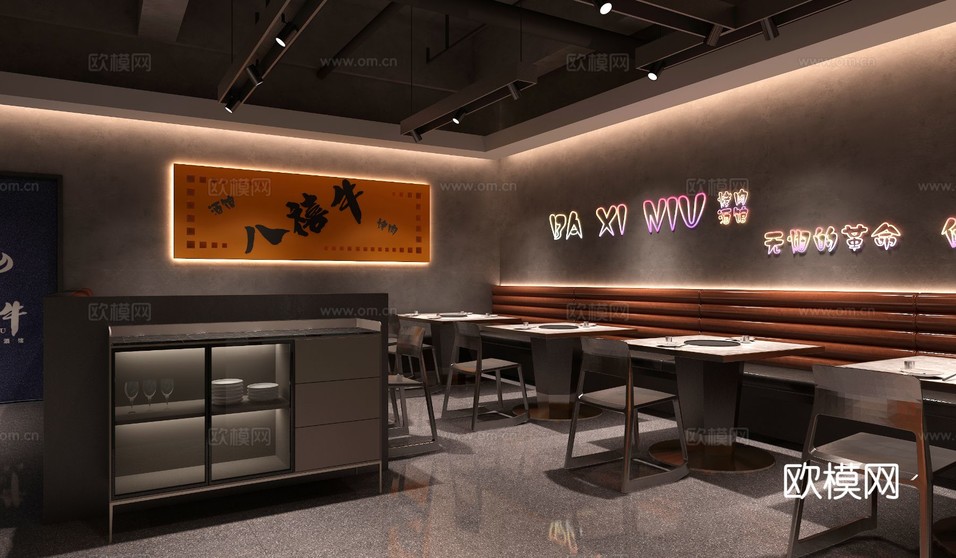 工業(yè)風(fēng)火鍋店烤肉門店餐廳效果圖下載(渲染圖5)