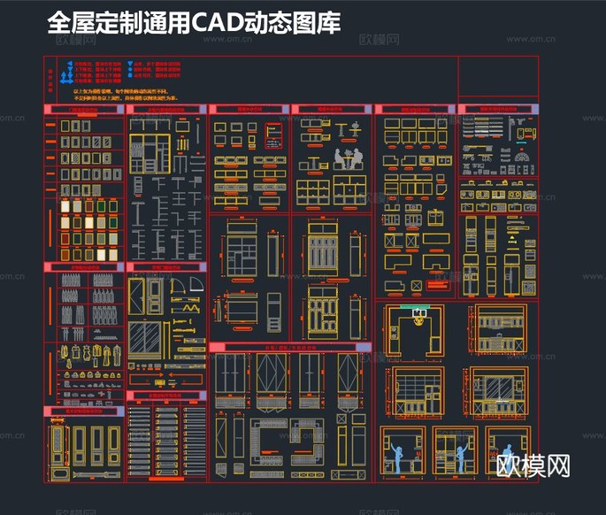 2025 超全平立面 動(dòng)態(tài)圖庫下載(渲染圖6)