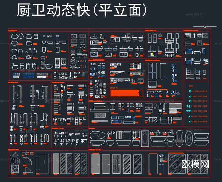 2025 超全平立面 動(dòng)態(tài)圖庫下載(渲染圖4)