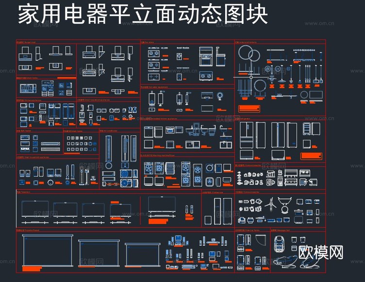 2025 超全平立面 動(dòng)態(tài)圖庫下載(渲染圖5)