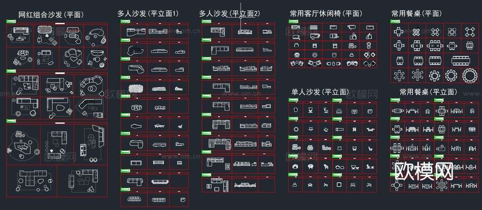 2025 超全平立面 動(dòng)態(tài)圖庫下載(渲染圖2)