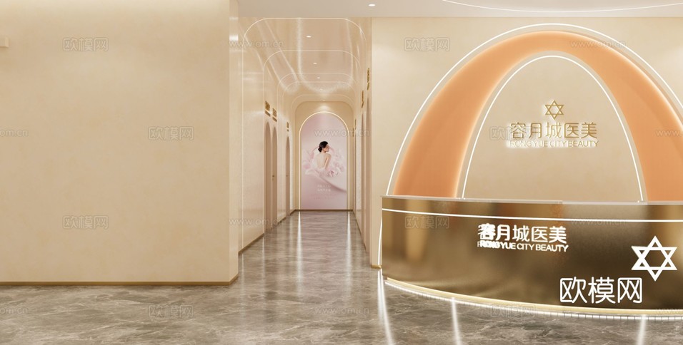 美容院 醫(yī)美 月子中心效果圖下載(渲染圖6)