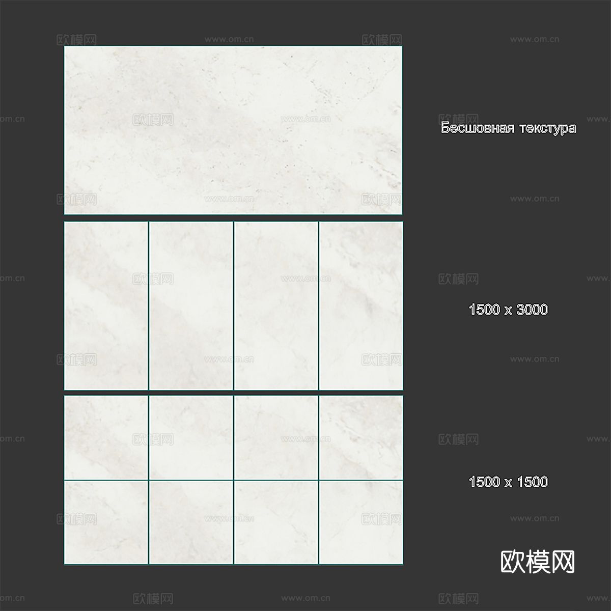 瓷砖 岩板 大理石3d模型下载（渲染图4）