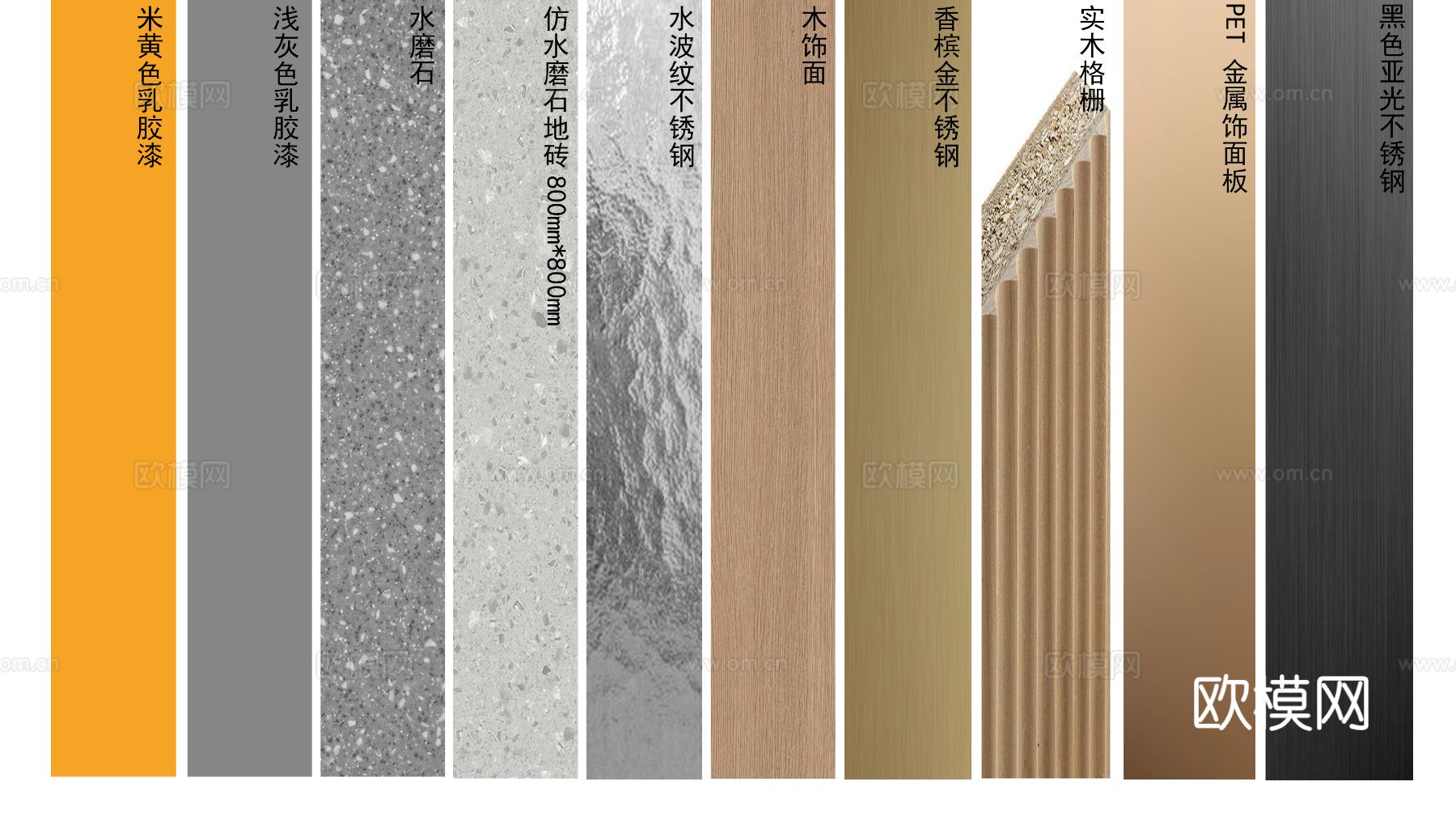 大型现代超市全案设计4K效果图下载（渲染图2）