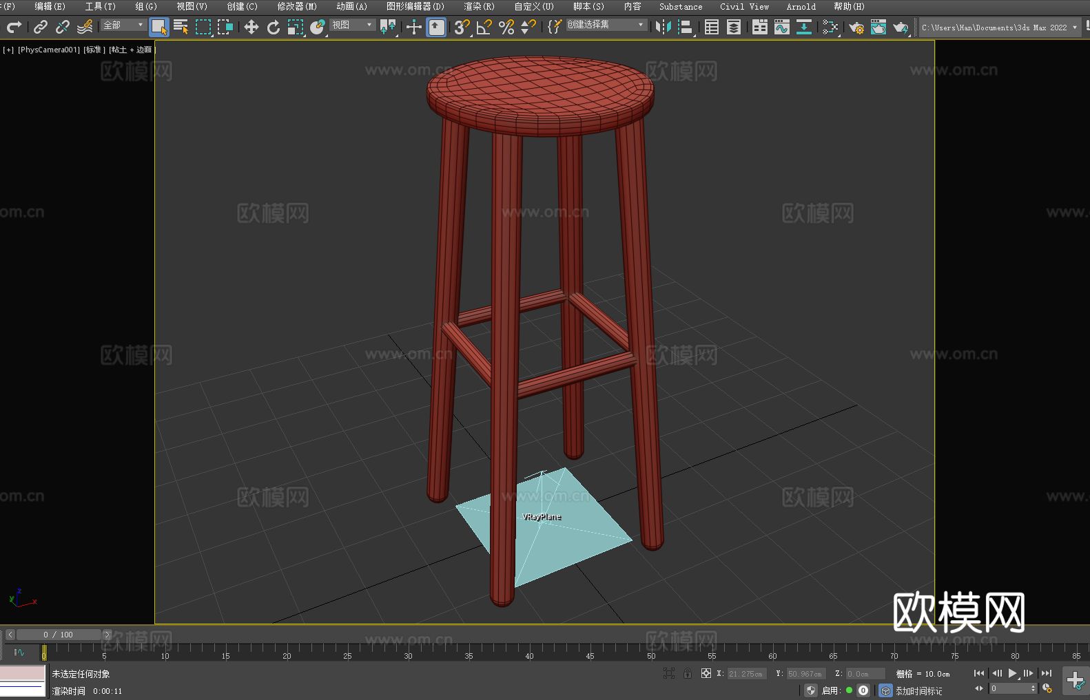凳子 木凳 高凳 吧凳 圆凳3d模型