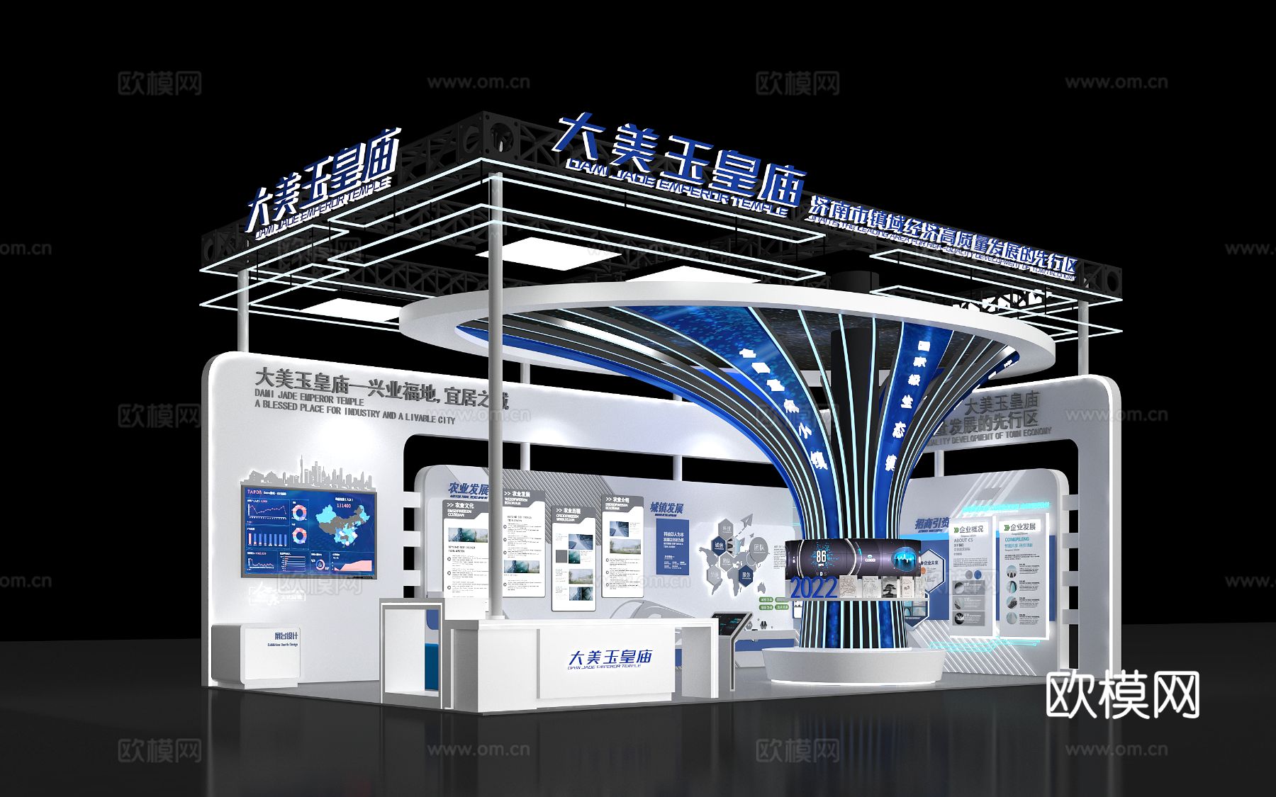 科技展厅效果图下载（渲染图1）