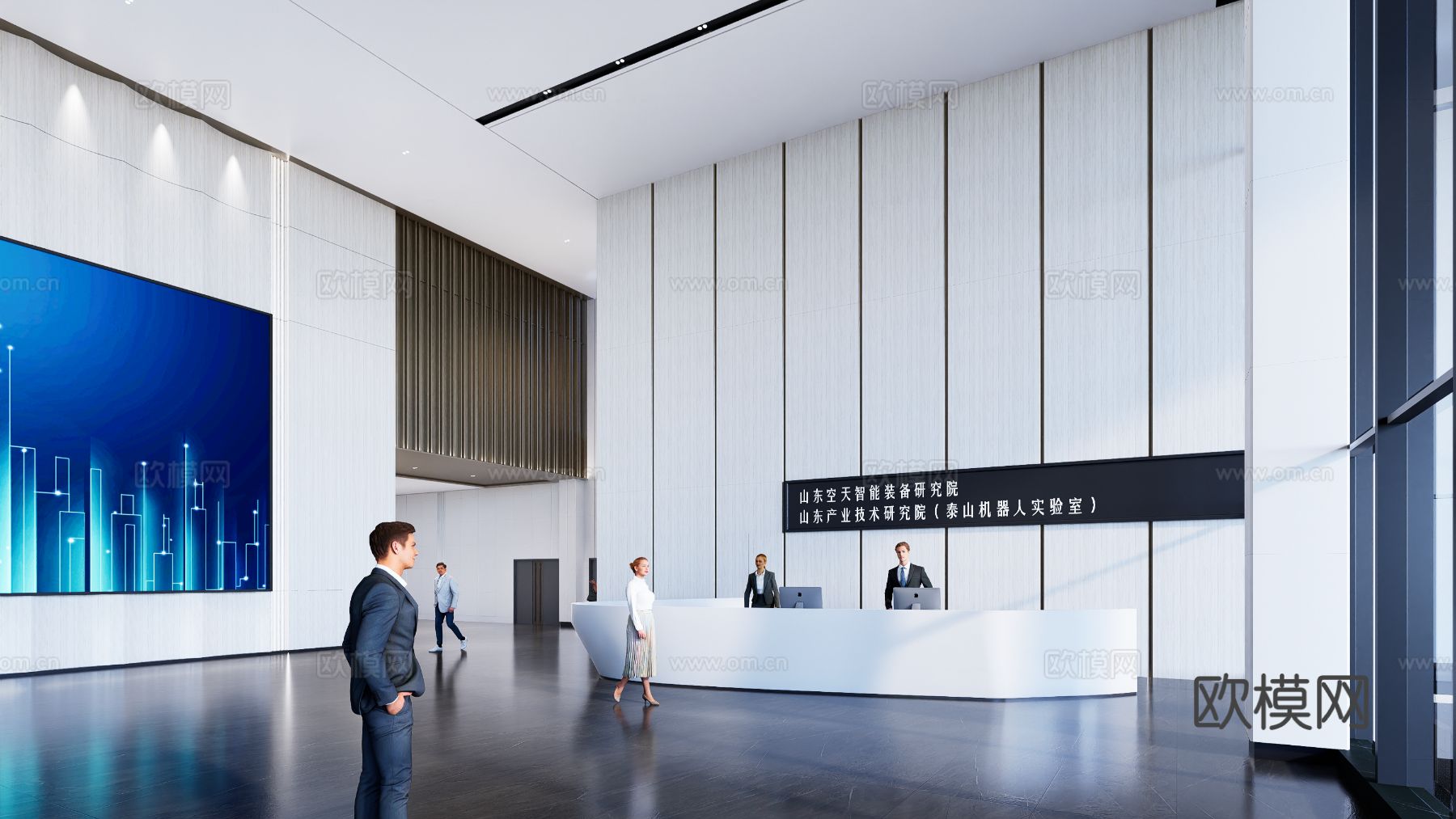 现代公司大堂效果图下载（渲染图2）