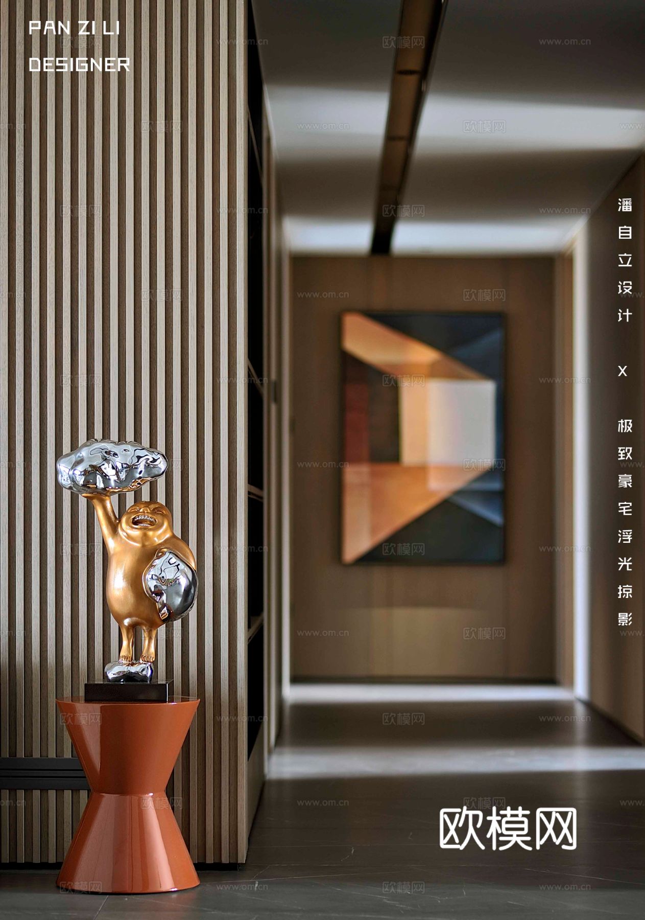 现代330m²大平层家装效果图客厅卧室餐厅 黑白灰极简效果图下载（渲染图3）