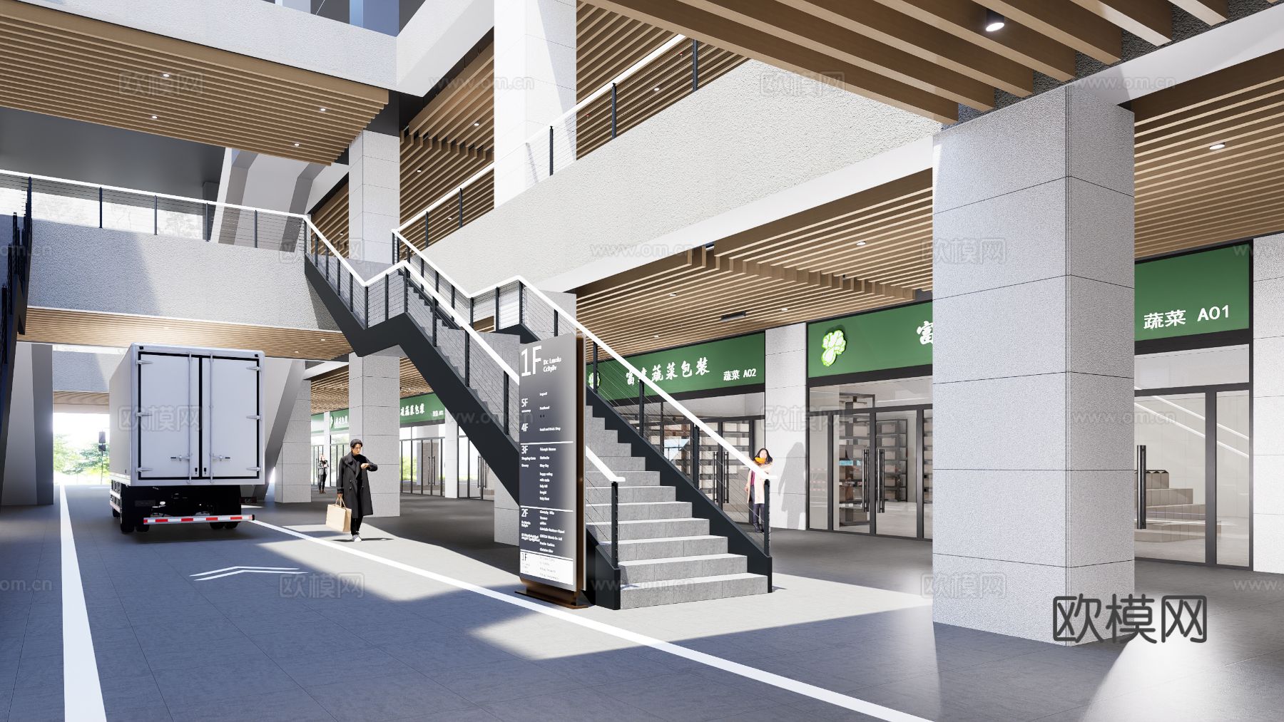 超市水果区装修效果图下载（渲染图3）