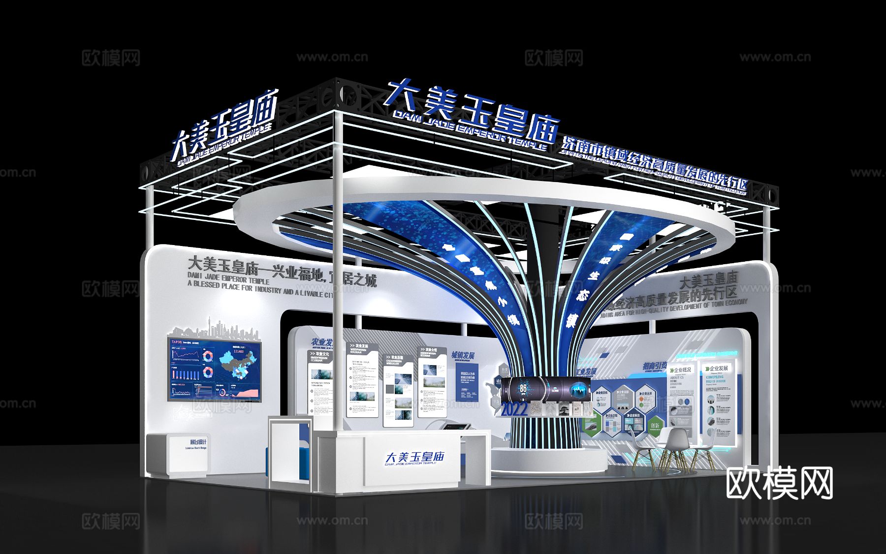 科技展厅效果图下载（渲染图3）