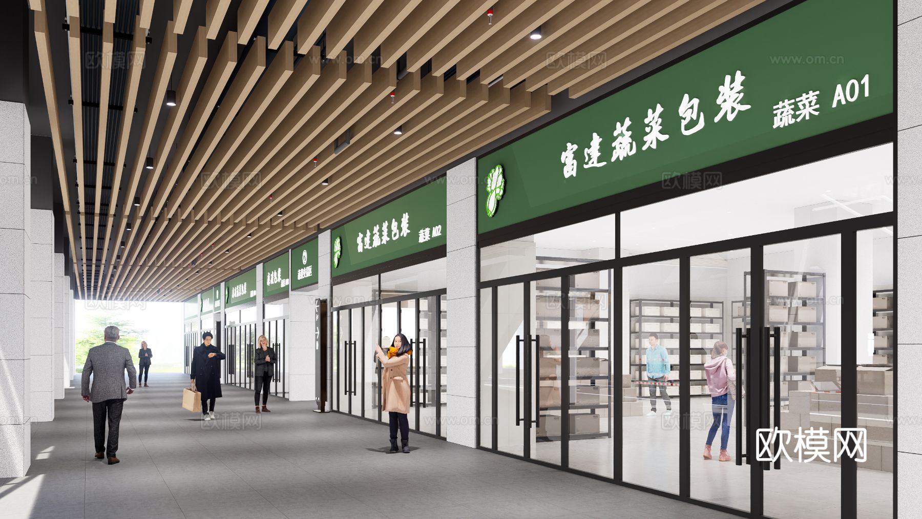 超市水果区装修效果图下载（渲染图4）