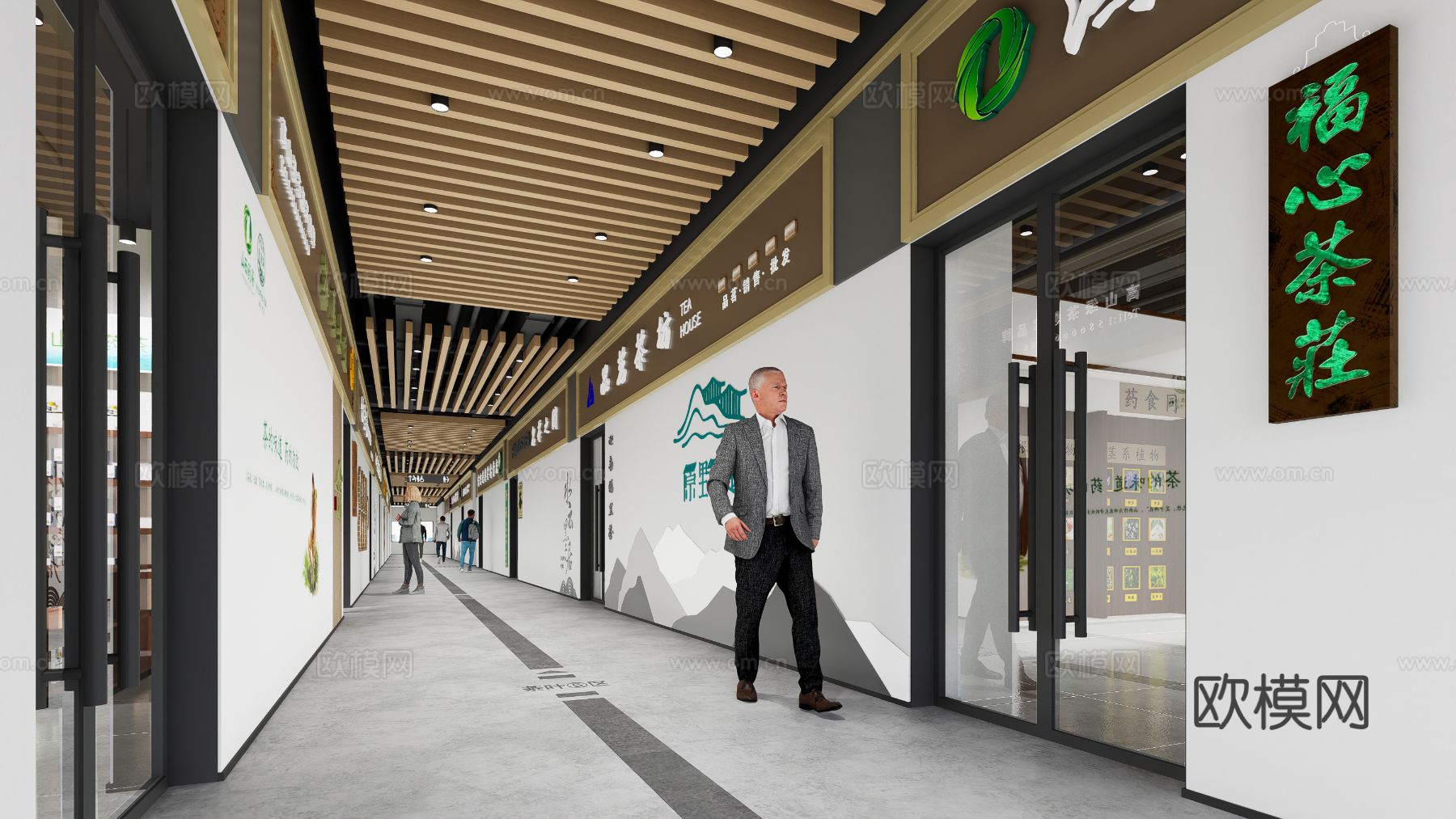 三农直销茶叶区效果图下载（渲染图4）