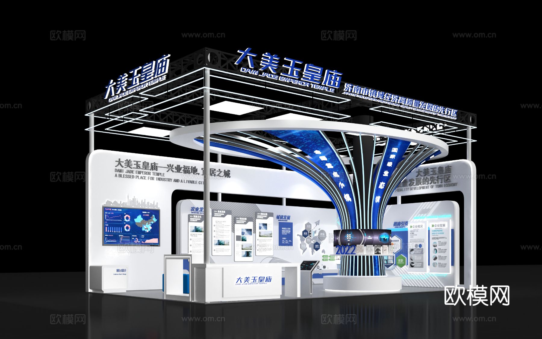 科技展厅效果图下载（渲染图2）