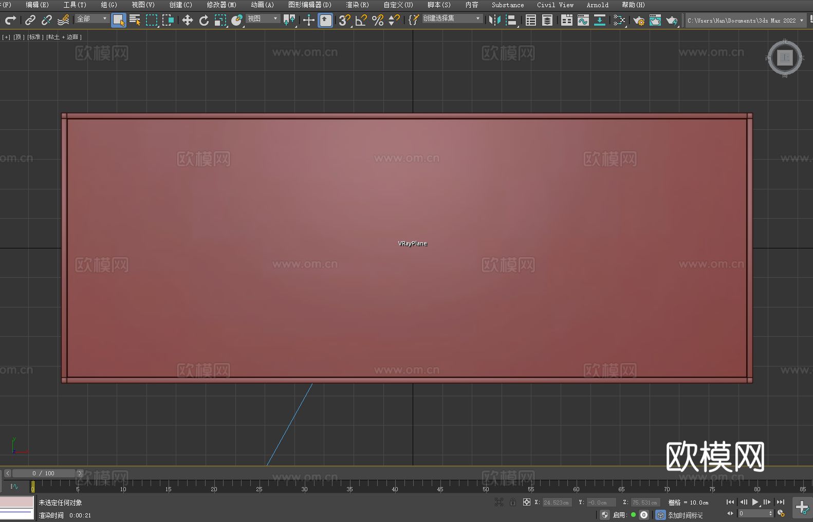 餐桌 长桌 实木桌 简约桌 现代桌3d模型3d模型
