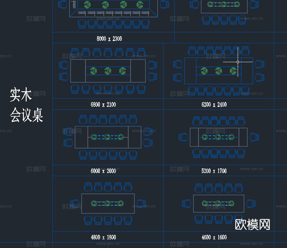 最新办公家具模块CAD图库