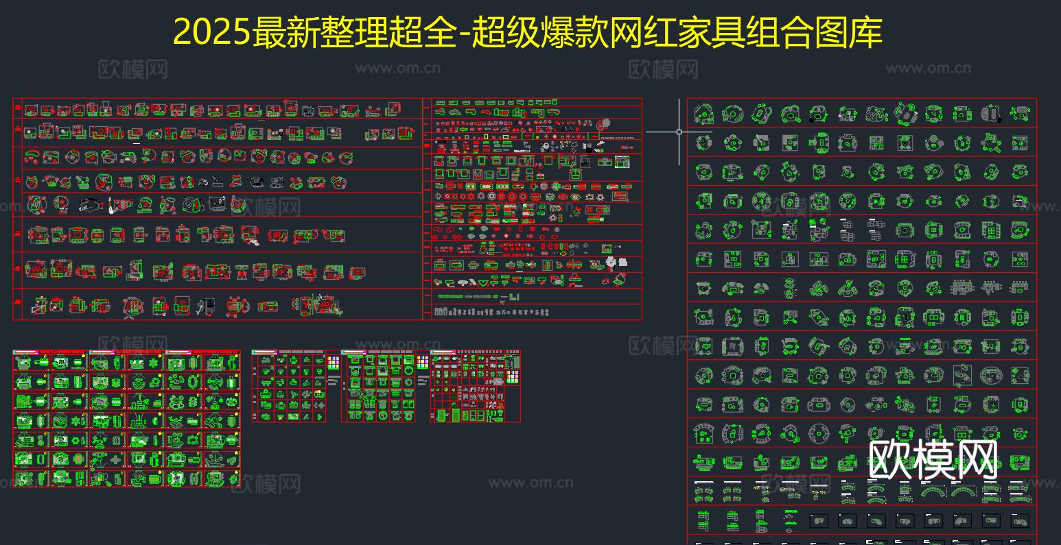 2025 网红图库