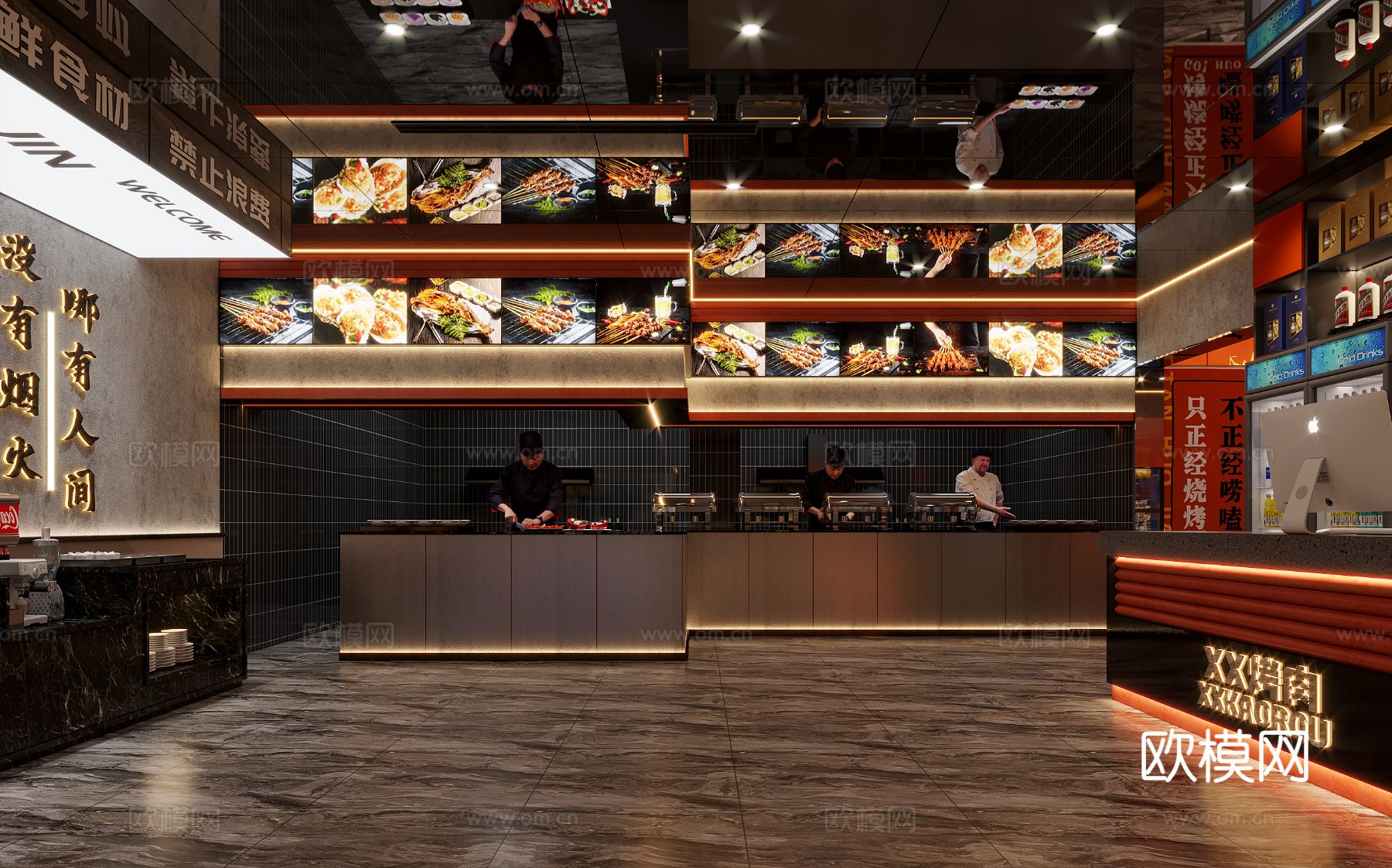现代烤肉店装修效果图下载（渲染图4）